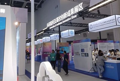 丹東七企閃耀2023中國數交會，智能水務系統開發引關注