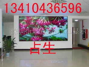 吉林室內(nèi)彩色LED顯示屏價(jià)格揭秘 廣告制作新選擇