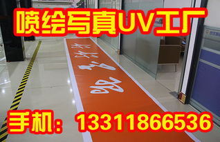 上海蘇州噴繪工廠 廣告制作的卓越選擇與創(chuàng)新實(shí)踐