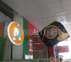 義烏市安潔燈箱廠 廣告旗桿產(chǎn)品列表與廣告設(shè)計(jì)一體化服務(wù)